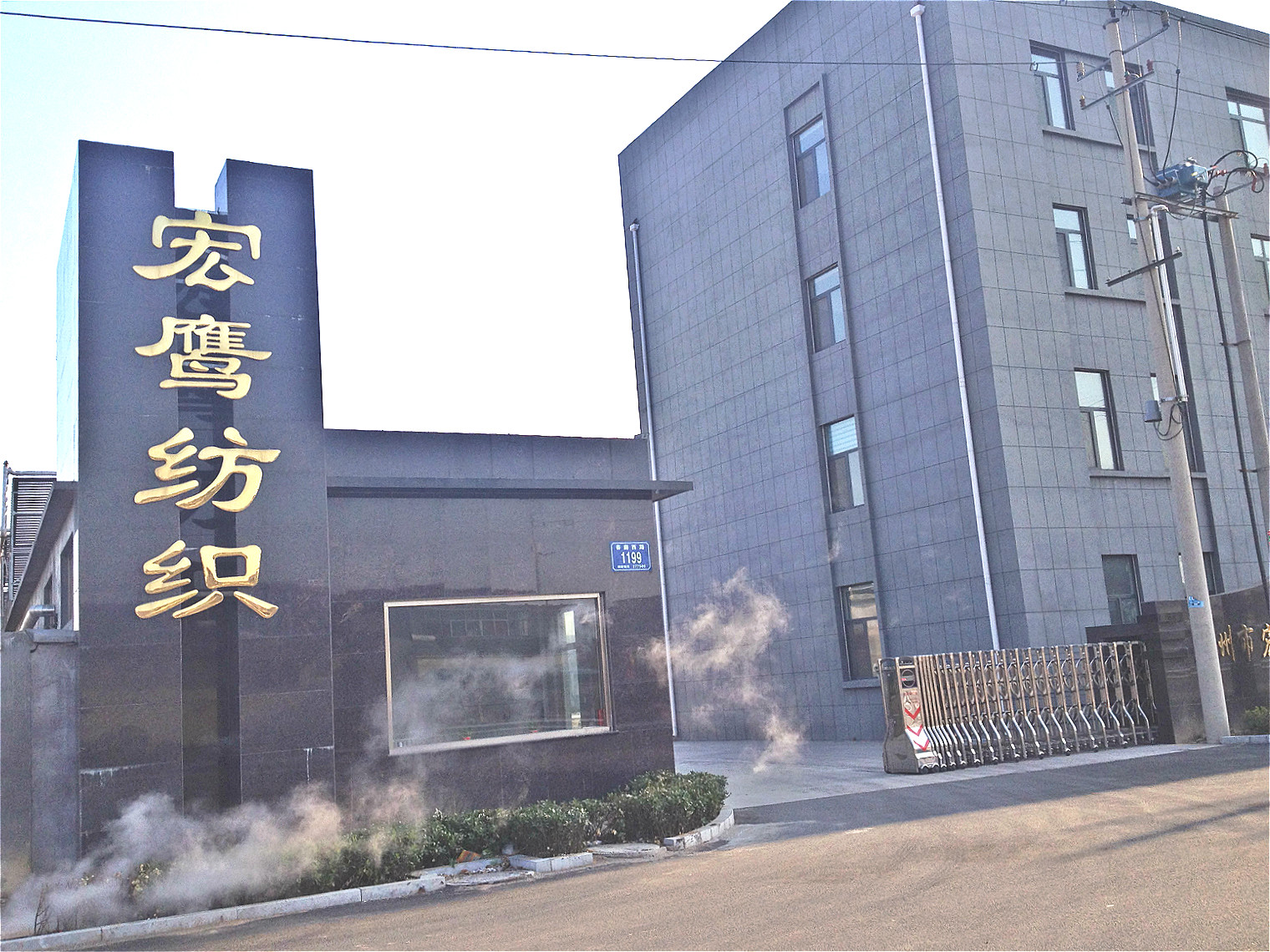 生產(chǎn)實景